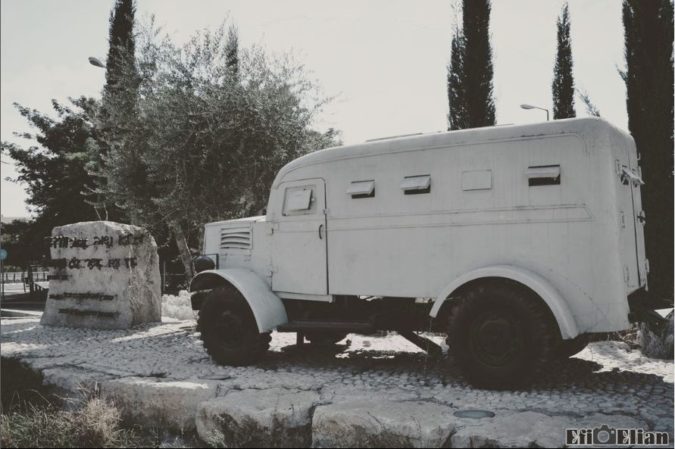 כיכר המשוריין - מזכרת בתיה. צילום: עמוד האינסטגרם של היסטוריה על המפה / אפי אליאן